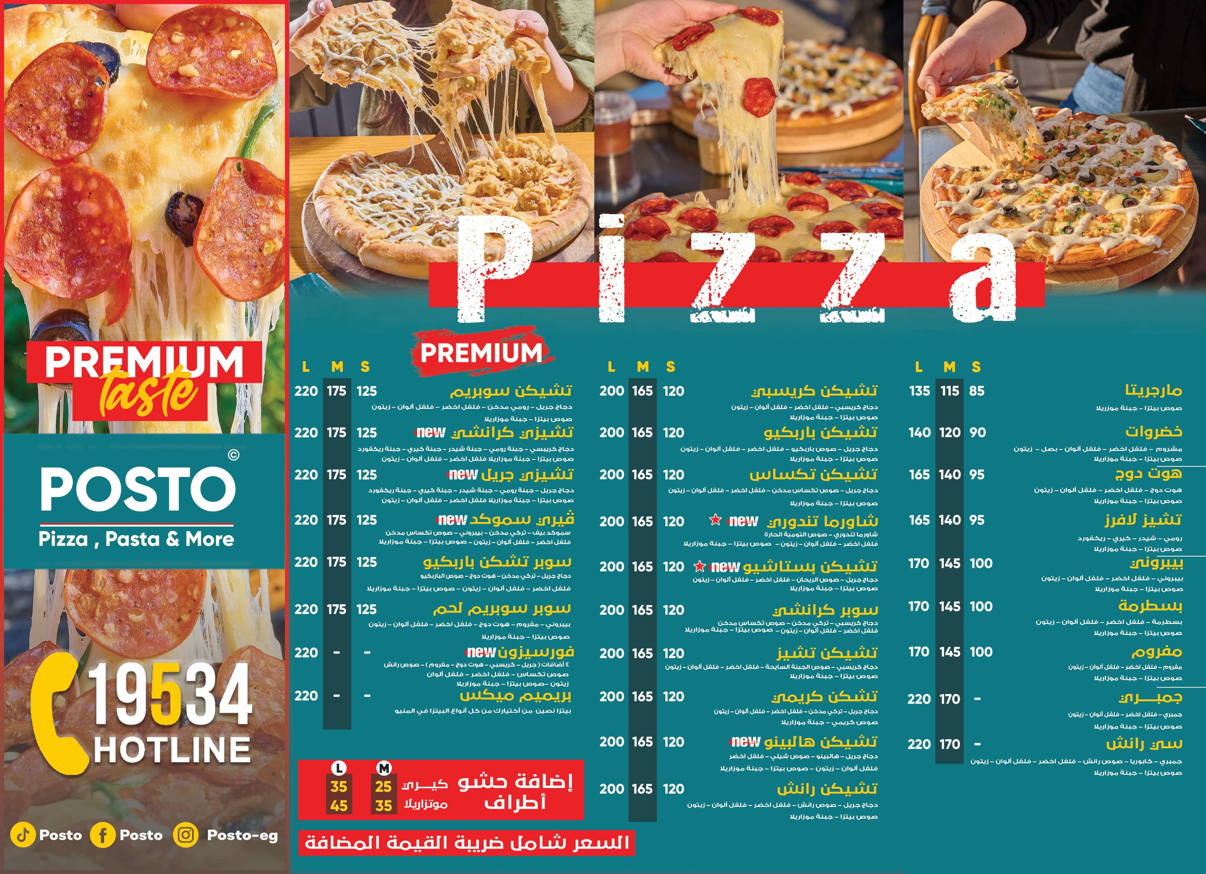 Menu page 1