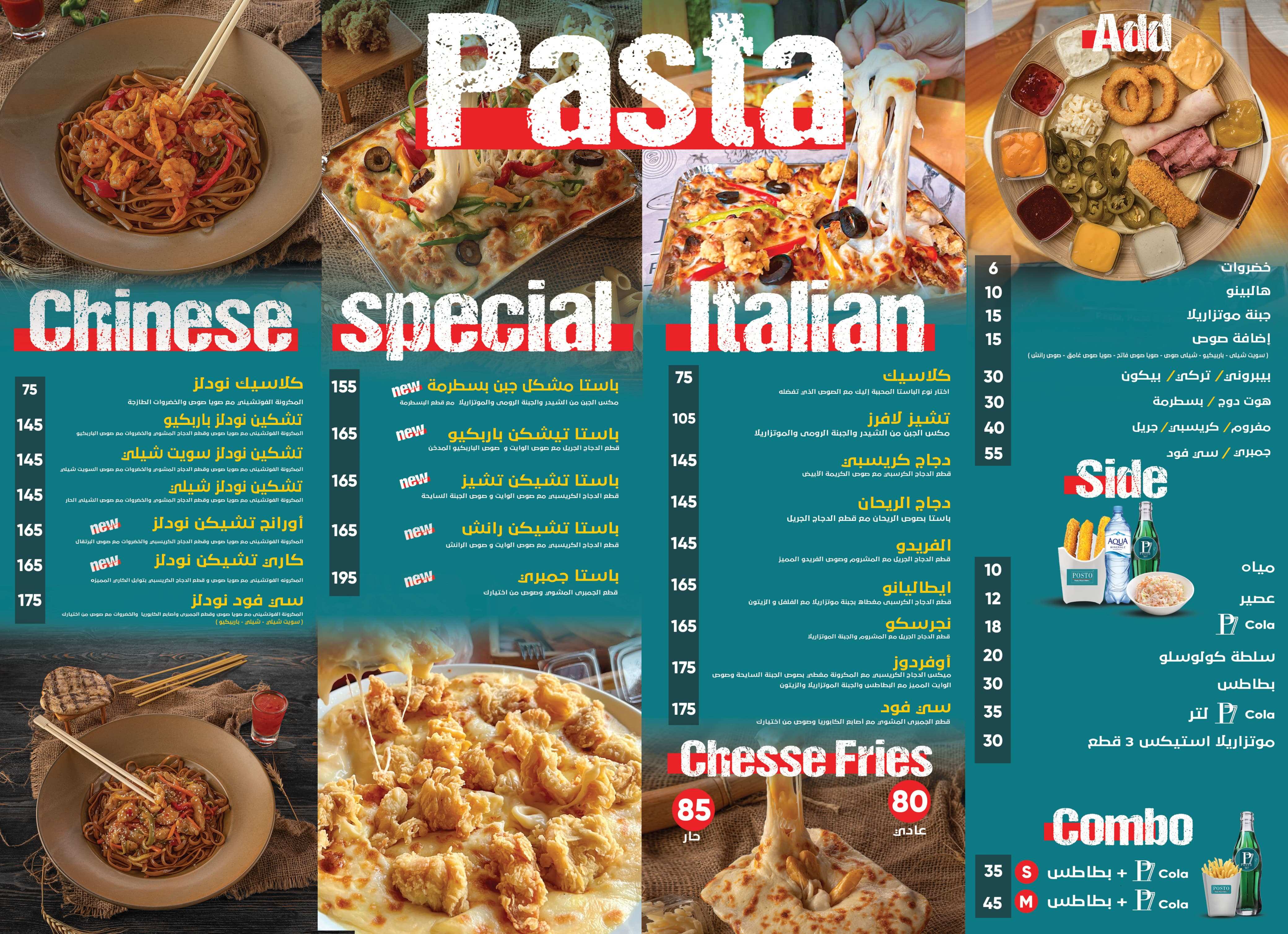 Menu page 2