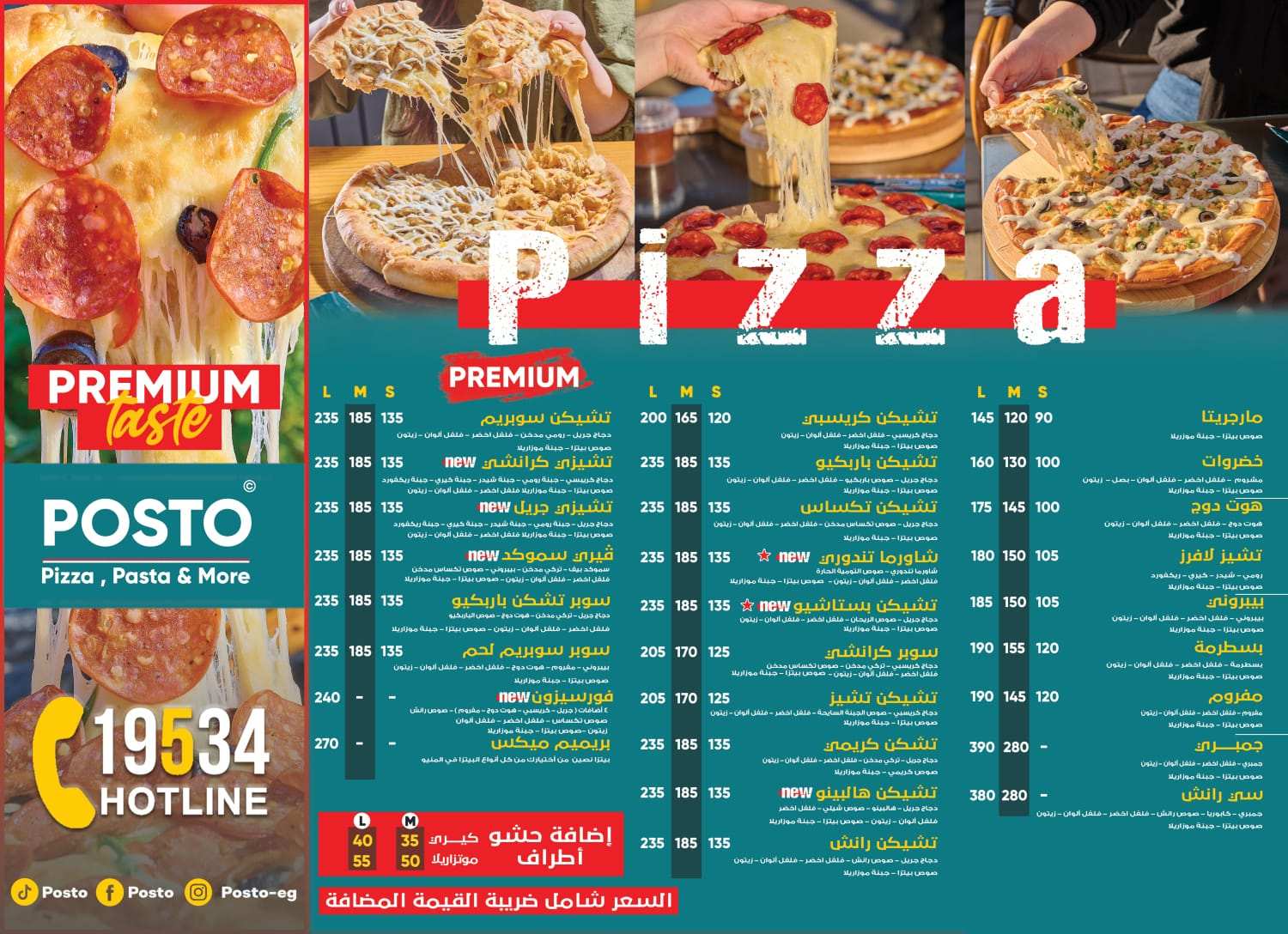 Menu page 1